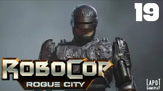 Прохождение RoboCop: Rogue City. Часть 19 "Из пепла"