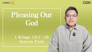 Pleasing Our God (1 Kings 13:1-10) - Living Life 05/04/2024 Daily Devotional Bible Study