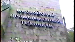 МПК 1994-1998