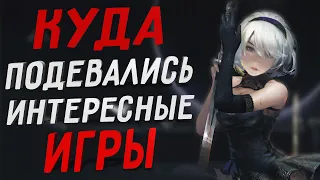 Почему скатились игры? Манифест геймера или как вылечить игровую индустрию.