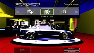 Need for Speed Underground 2 - Ford Mustang GT - Tuning And Race