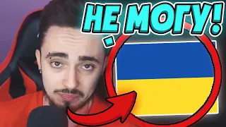 ЭДИСОН ЗАБЫЛ УКРАИНСКИЙ ЯЗЫК !? 😂