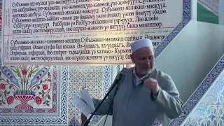 Аллаh увеличивает награду тому кому пожелает.