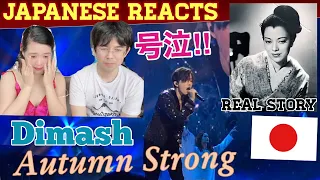 Japanese Couple React to Dimash Kudaibergen "Autumn Strong"ll True story behind the song (REQUESTED)