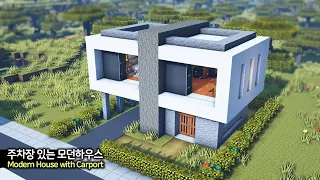 ⛏️ 마인크래프트 야생 건축 강좌 :: 🌲 차고가 있는 미니 모던하우스 🏘️ [Minecraft Modern House with Carport]