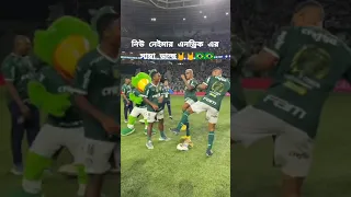 Brazil next pele 💪🇧🇷 Endrick Felipe Samba dance 🔥💔❤️#brazilian #football #shorts #viralvideo