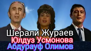 Yulduz Usmonova, Sherali Jo'raev, Abdurauf Olimov ( Yangi yil 1990 ) | Абдурауф Олимов