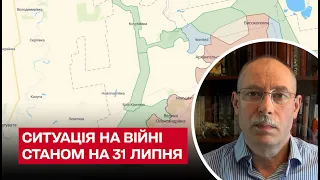 ❗ Жданов: Фронт стабільний, не рухається. Ситуація на війні на 31 липня