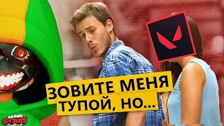 ПОЧЕМУ Я ПЕРЕСТАЛ  ИГРАТЬ В Valorant