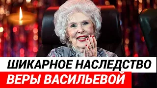 Названы наследники по завещанию Веры Васильевой