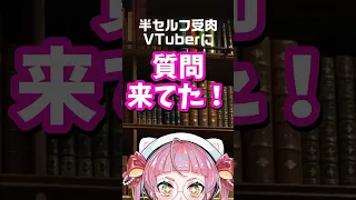 セルフ受肉は本当に0円でできる？ #Vtuber #セルフ受肉 #Live2D