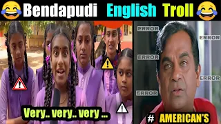 Bendapudi English Troll | My name is Meghana sir troll |Bendapudi Students English Troll |Tejaswini