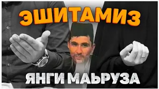 Эшитамиз! Янги чиққан маъруза!~Абдуллох Домла 2024 ~Abdulloh Domla 2024 #abdullohdomla #namoz #zikr