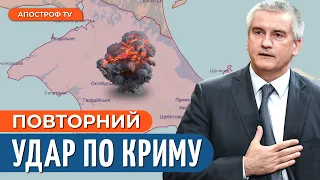 💥 НОВІ УДАРИ ПО КРИМУ - ЗСУ змінили тактику / РФ викинуть з зернової угоди