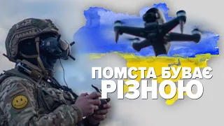 «Крила помсти»: які дрони виробляє Україна? | Марафон "Незламна країна" 29.06.23