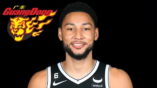 Ben Simmons to Guangdong Tigers