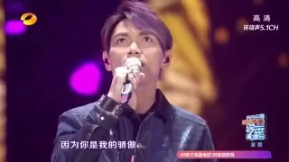 20151231 湖南衛視跨年演唱會-楊宗緯《一次就好》