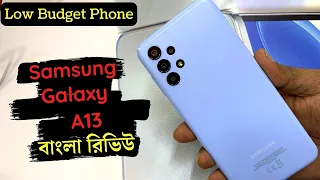 Samsung Galaxy A13 Review in Bangla | Samsung A13 Bangla Review 2022 | Price in Dubai VS Bangladesh