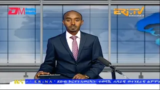 Midday News in Tigrinya for March 4, 2023 - ERi-TV, Eritrea