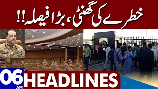 Important Decision | Dunya News Headlines 06:00 AM | 08 June 2023