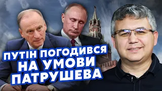 ⚡️ГАЛЛЯМОВ: У Кремлі почалося! Патрушев ЗАМІНИТЬ ПУТІНА? Сечіна ОБІБРАЛИ, Шойгу пішов в УТИЛЬ