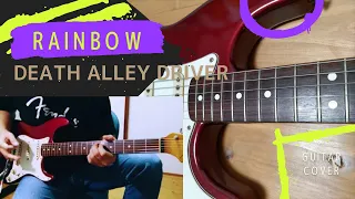Rainbow / Death Alley Driver [Guitar Cover]