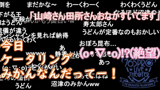 【ミリラジ】異次元フェスの話します！→筋膜リリース→飯の話→迷子【2023/12/14】