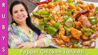 NEW! Pepper Chicken Jalfrezi Recipe in Urdu Hindi - RKK