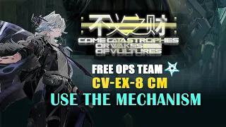 [Arknights-CN] CV-EX-8 CM, Free Ops Team, Understand and Use the Mechanism wisely