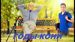 ГОДЫ - КОНИ. Исполняет  Игорь Голубятников /Years-horses [Official video]