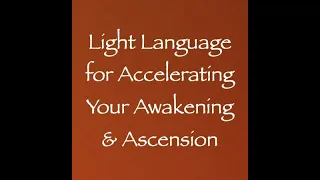 Light Language for Accelerating Your Awakening & Ascension ∞Channeled by Daniel Scranton