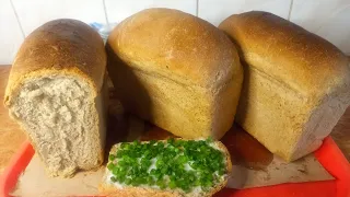 🇺🇦🍞ЖИТНЬО-ПШЕНИЧНИЙ ХЛІБ,випікаємо та смакуємо по-домашньому.🍞🇺🇦