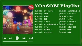 YOASOBIメドレー 2023 YOASOBIのベストソング  // Best Songs Of YOASOBI,SHOCK,祝福,大正浪漫,ラブレター,もう少しだけ,夜に駆ける,  Vol 06