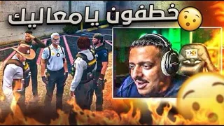 حدث مالم يكُن بالحسبان 🤦‍♂️😢😁 | قراند حياة واقعيه GTA V