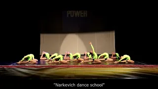 "Narkevich dance school" - "Дикие танцы",  "Dance Power 2020 осень"