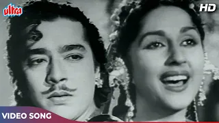 ऐ जाने वफ़ा की लाज : Geeta Dutt's Old Superhit Classic Songs Pradeep Kumar, Bina Rai |Anarkali (1953)