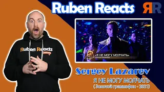 Ruben Reacts to Sergey Lazarev | Сергей Лазарев | Я не могу молчать | Золотой граммофон - 2021