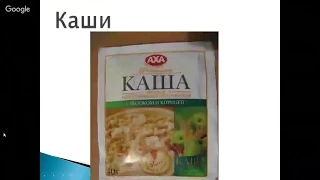 "КАК ВЫБИРАТЬ ПРОДУКТЫ В МАГАЗИНЕ?"