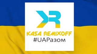 Дмитрий Гордон & Kasa Remixoff - Пиздуйте нахуй ёбаные пидарасы (REMIX)