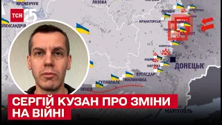 ⚔ Три фактори, які змінять хід війни Росії проти України | Сергій Кузан