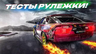 ТЕСТЫ НОВОЙ ПОДВЕСКИ 200SX! ФОТОСЕТ НА МИЛЛИОН!🤑🤑🤑