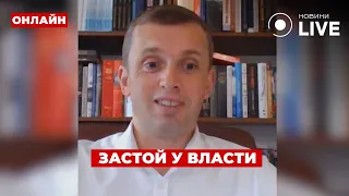 🔥БОРТНИК: Успехи контрнаступления ВСУ / Отставка Ткаченко / Ракетные атаки | Новини.LIVE