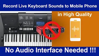 Recording Keyboard Sounds to Mobile Phone | No Audio Interface Needed | in Tamil