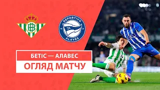 Betis — Alaves | Highlights | Matchday 25 | Football | Championship La Liga