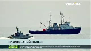 Українські військові кораблі здійснили ризикований маневр в Азовському морі