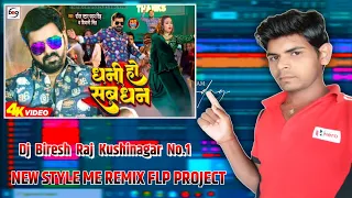 Dhani Ho Sab Dhan Flp Project √ Pawan Singh Ka New Bhojpuri Flp Project √√ #dj_bireshraj_remix_flp