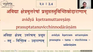 06 | Saadhanapada Sutra 1 - 10  | Learn to Chant Yogasutras Batch 3 | Kum. Sriprada Indrakanti