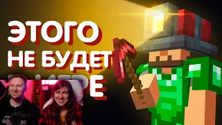 30 идей Майнкрафта, от которых Mojang отказались - часть 1 | РЕАКЦИЯ на Сайфера