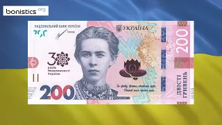 Украина 200 гривен 2021 г. (30 лет независимости Украины)