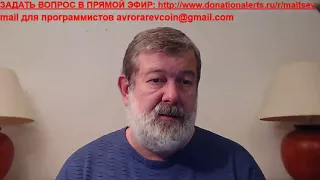 Мальцев рассказал о нападении на Антона Пунток!